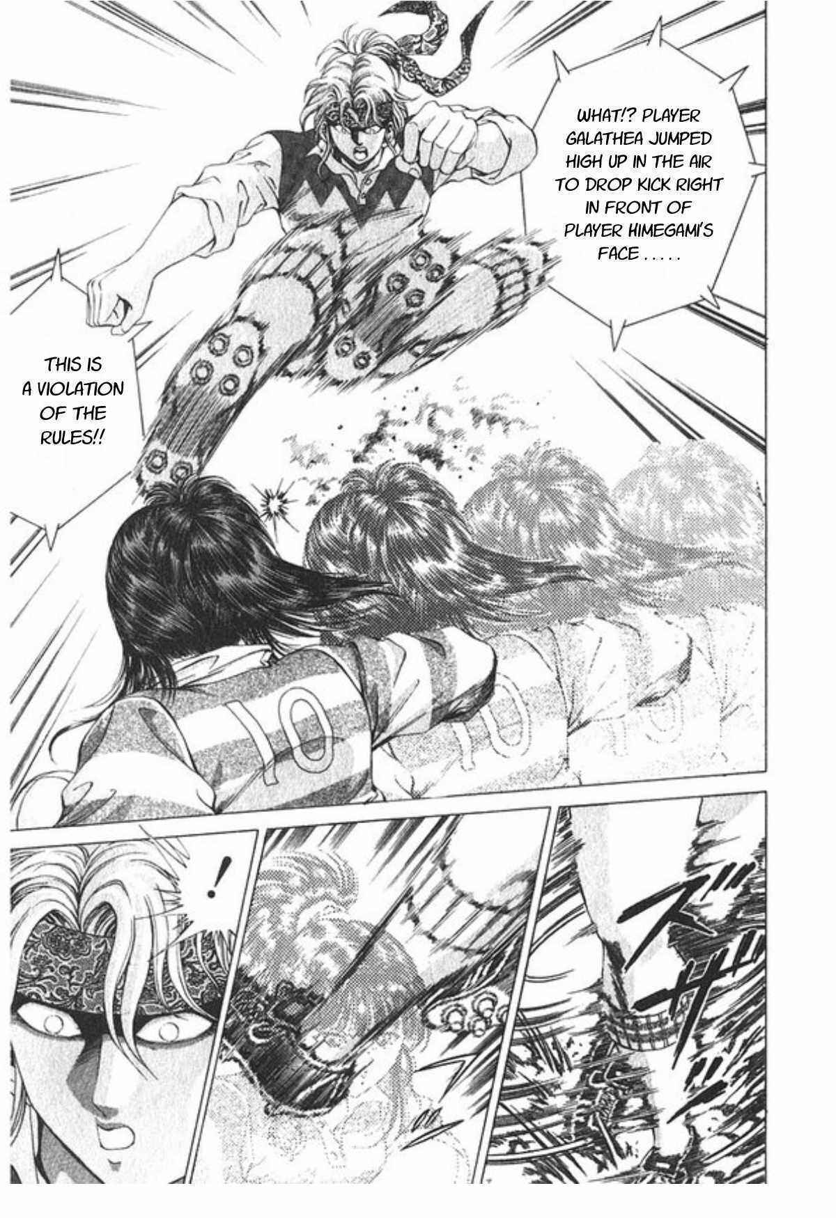 Page 20 Chapter 56 No Side
