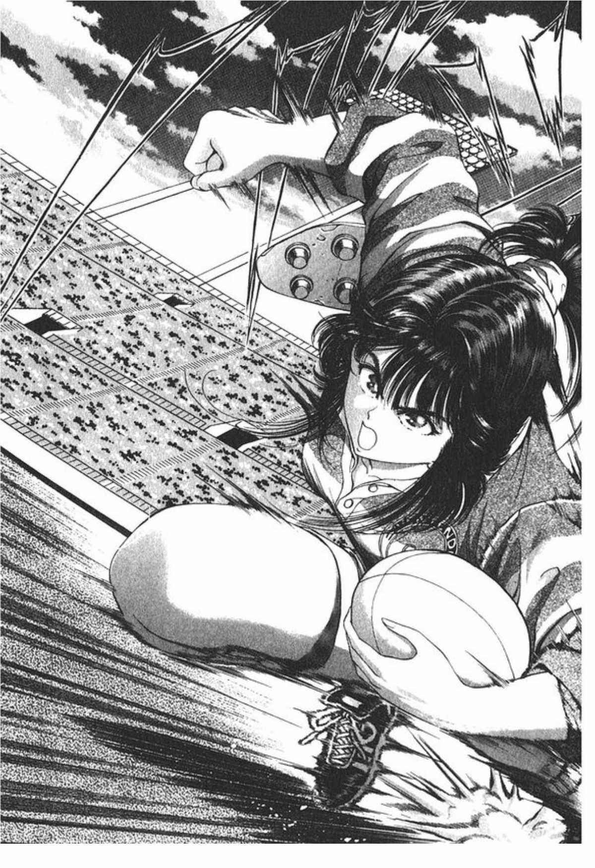 Page 22 Chapter 56 No Side