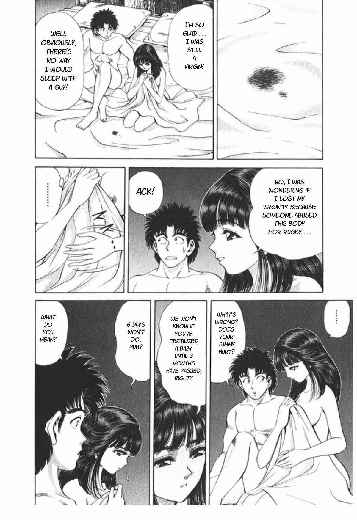 Page 15 Chapter 62 No Side