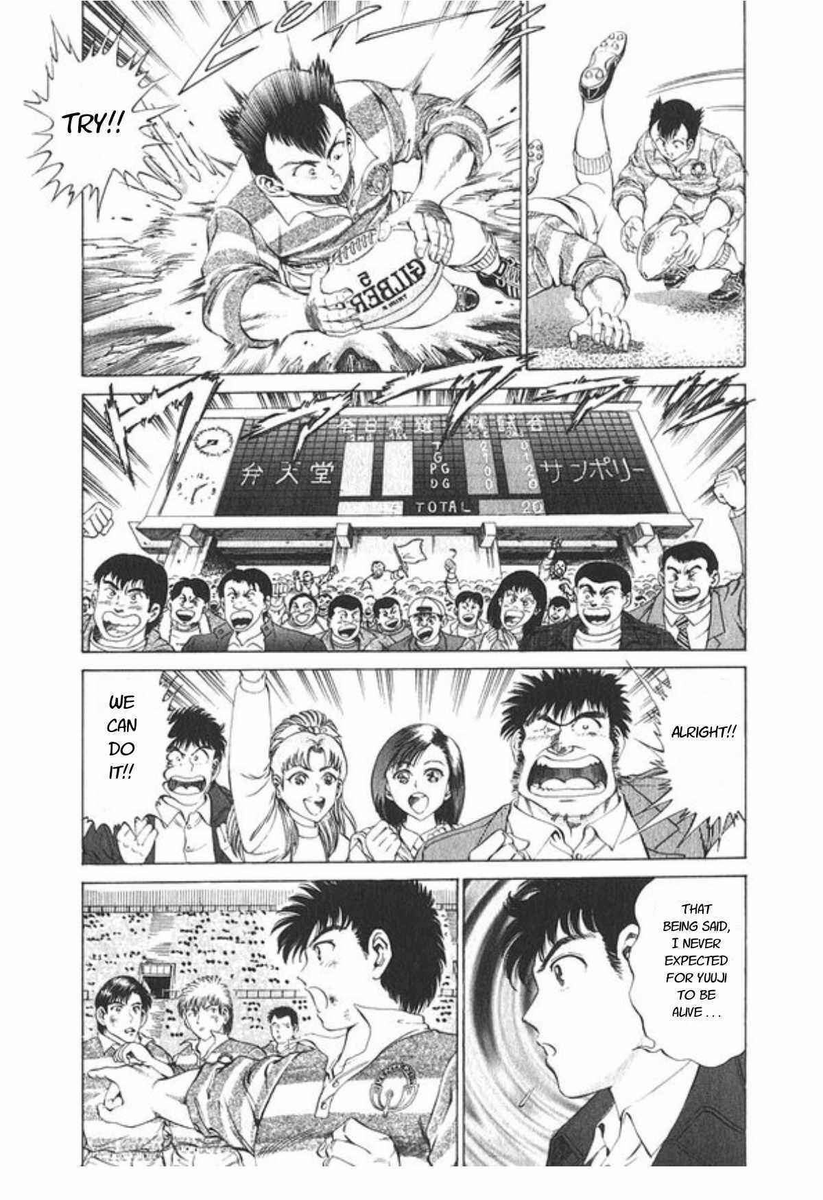 Page 18 Chapter 62 No Side