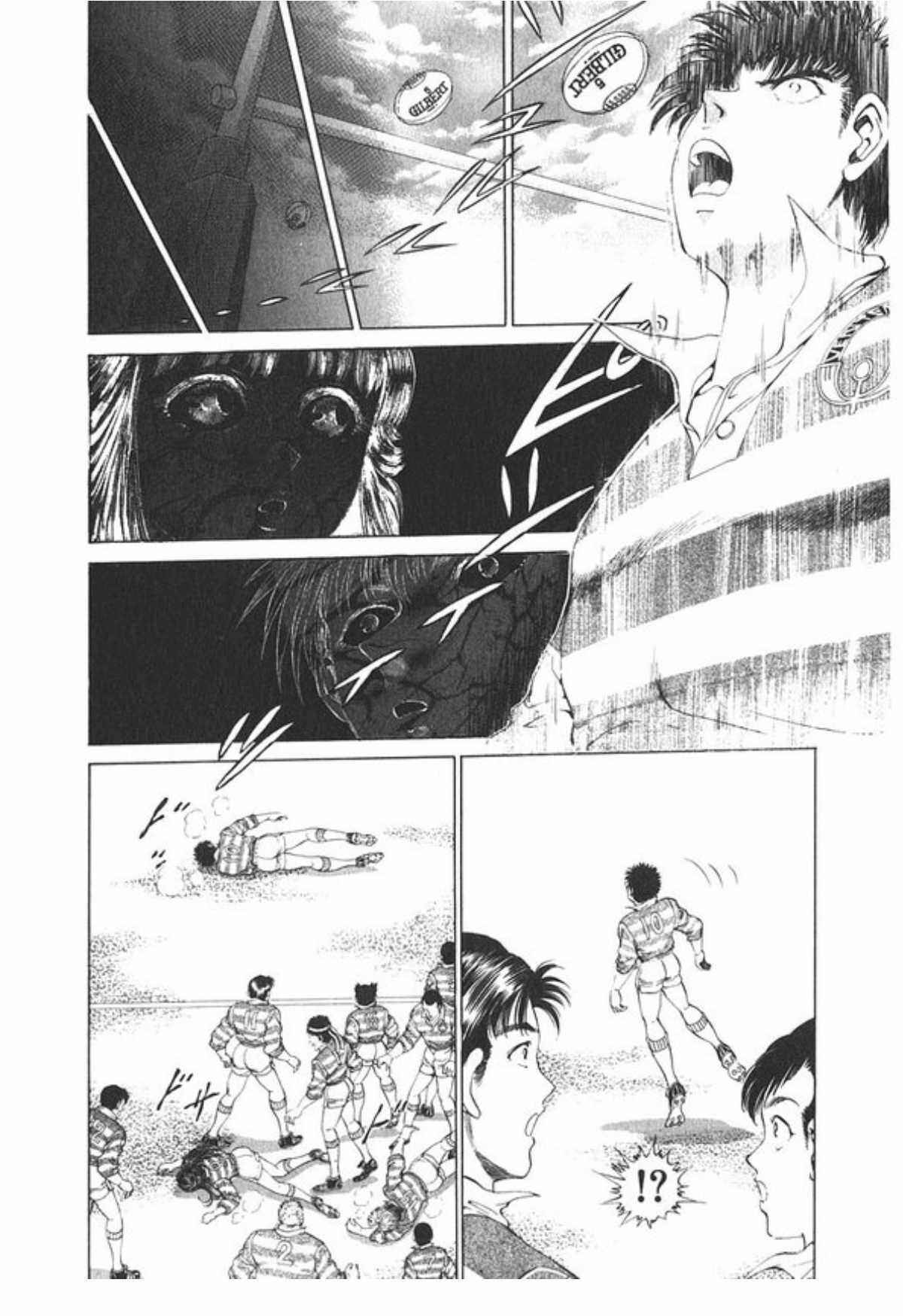 Page 23 Chapter 62 No Side