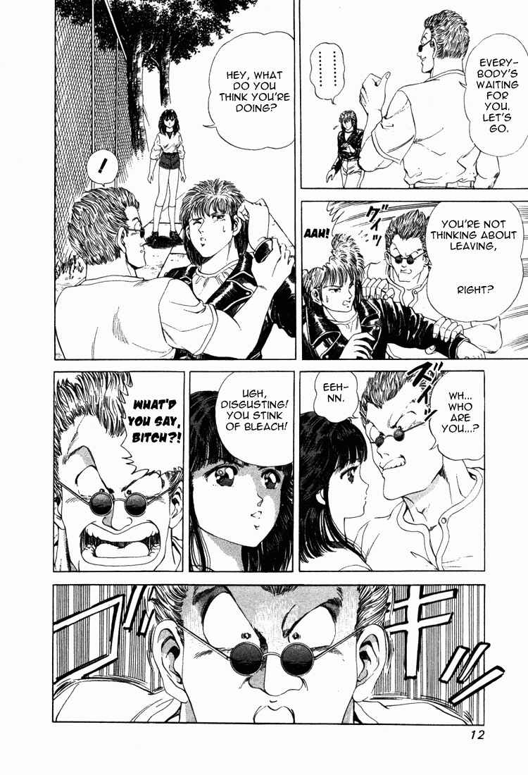 Page 13 Chapter 9 No Side