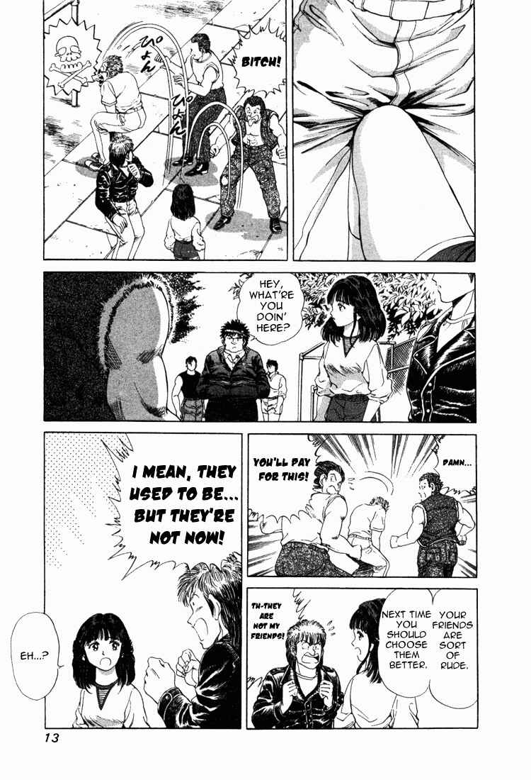 Page 14 Chapter 9 No Side