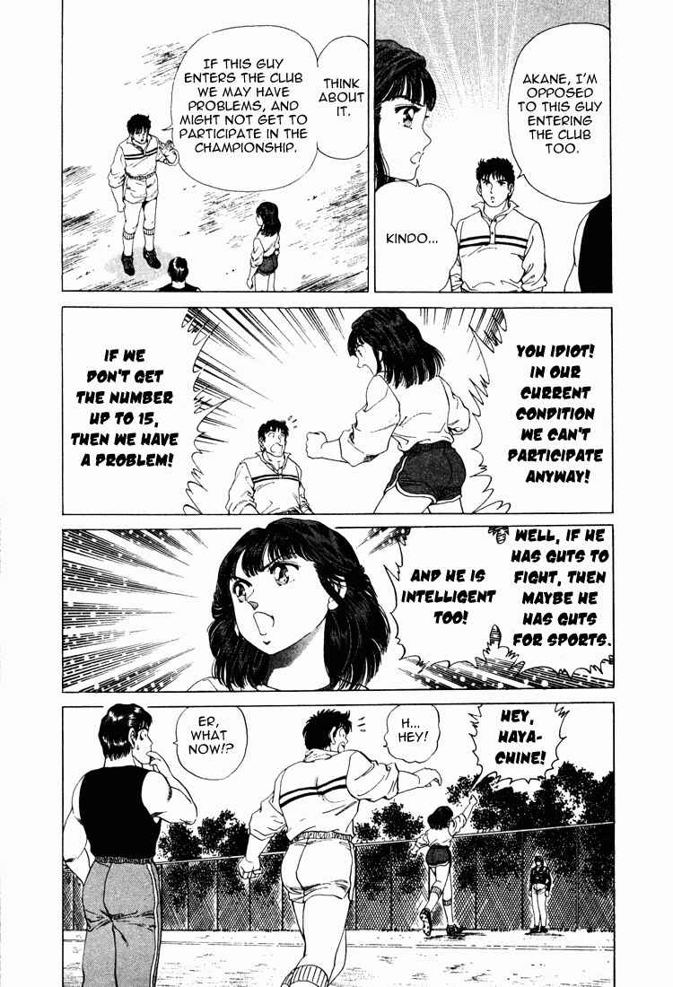 Page 20 Chapter 9 No Side