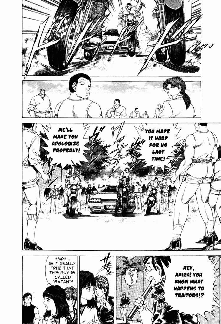 Page 21 Chapter 9 No Side