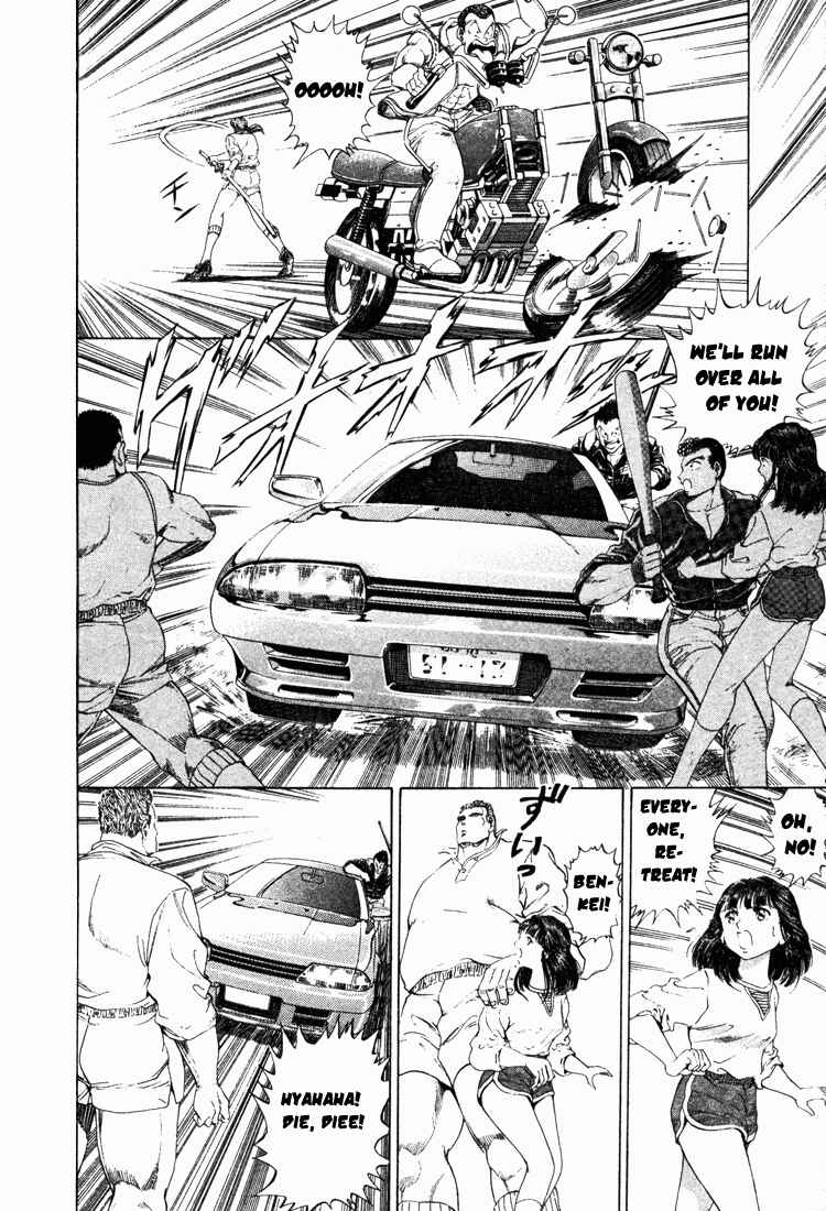 Page 27 Chapter 9 No Side