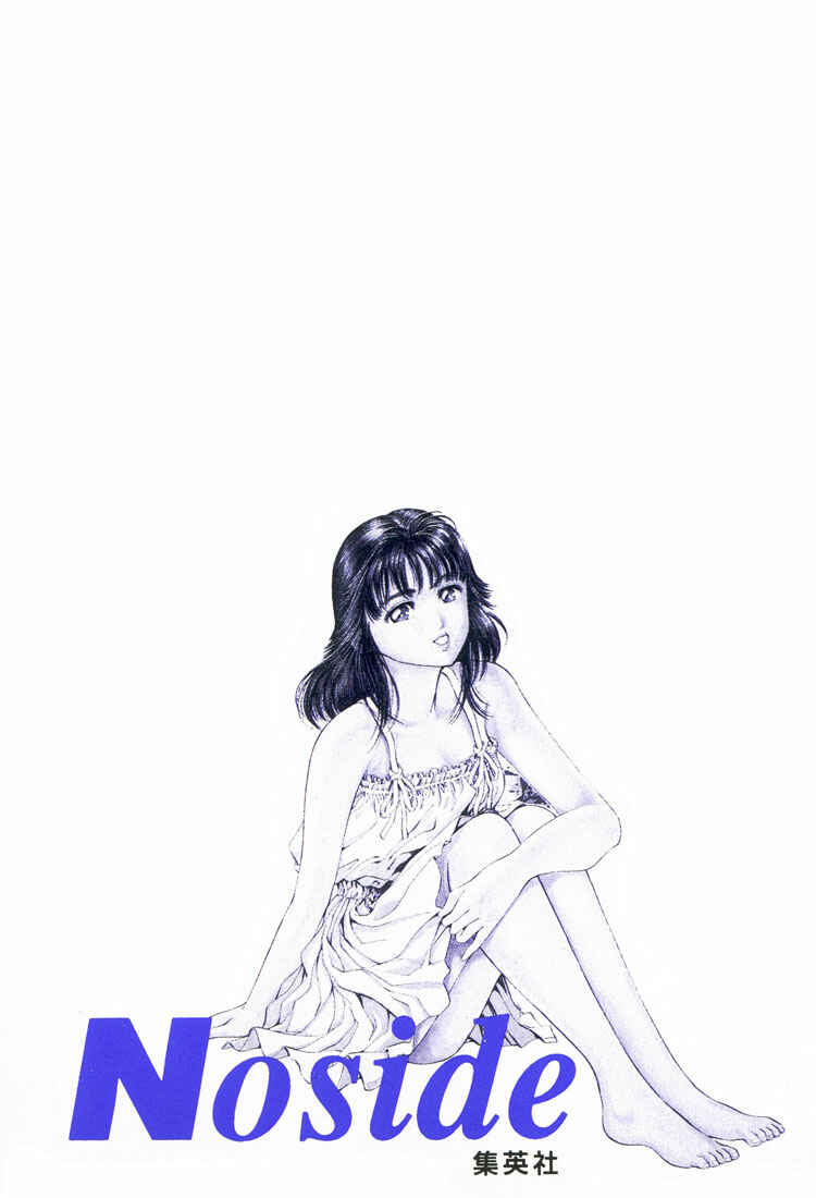 Page 3 Chapter 9 No Side