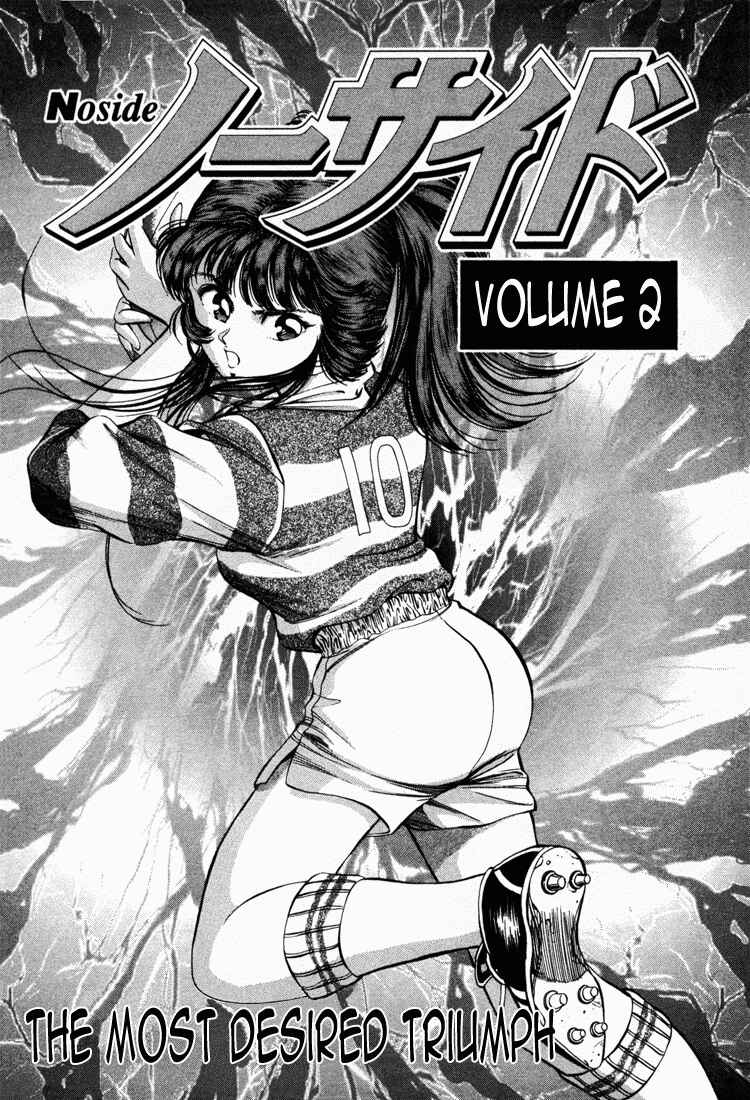 Page 4 Chapter 9 No Side