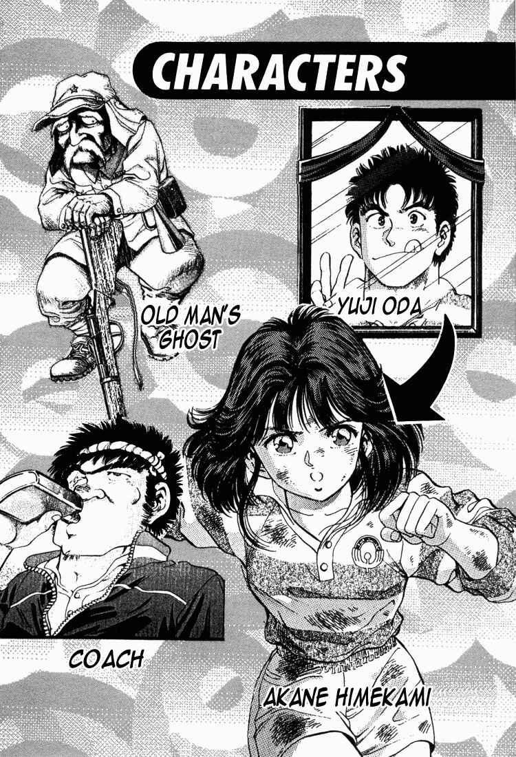 Page 5 Chapter 9 No Side