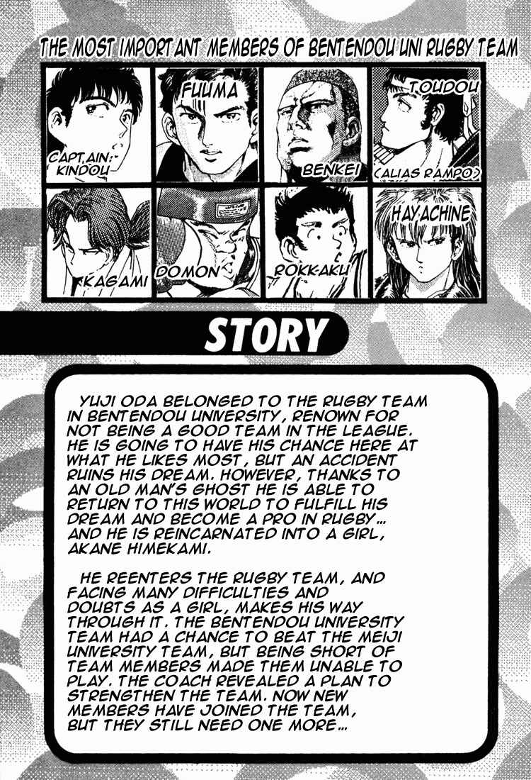 Page 6 Chapter 9 No Side