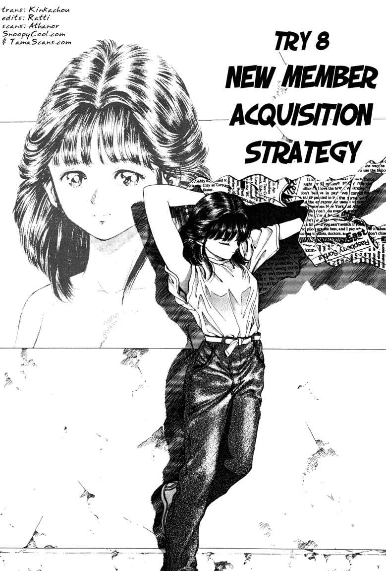 Page 1 Chapter 8 No Side