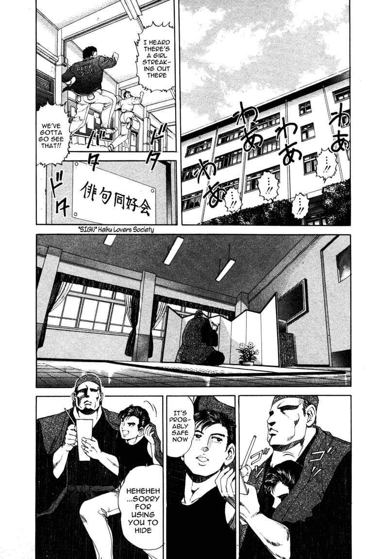 Page 13 Chapter 8 No Side