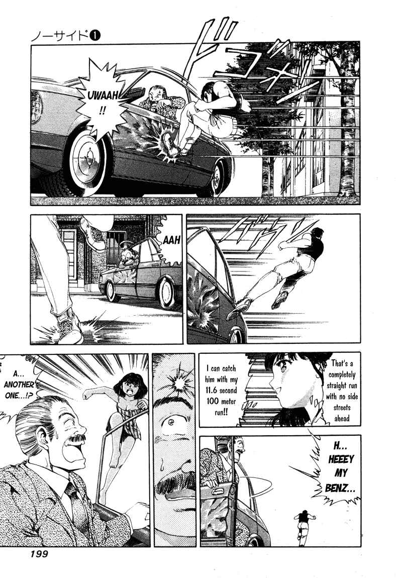Page 7 Chapter 8 No Side