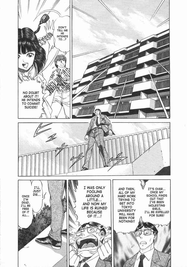 Page 10 Chapter 42 No Side