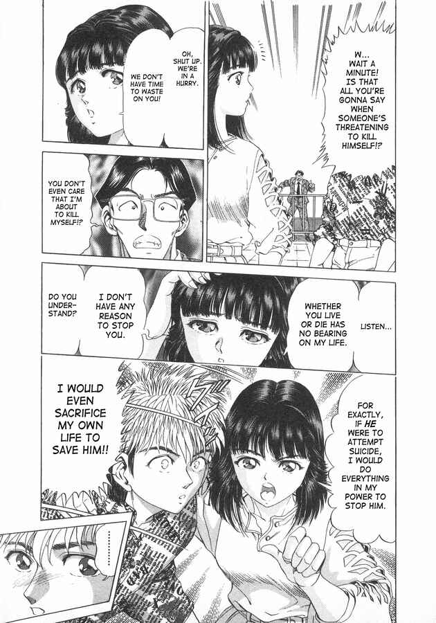 Page 12 Chapter 42 No Side