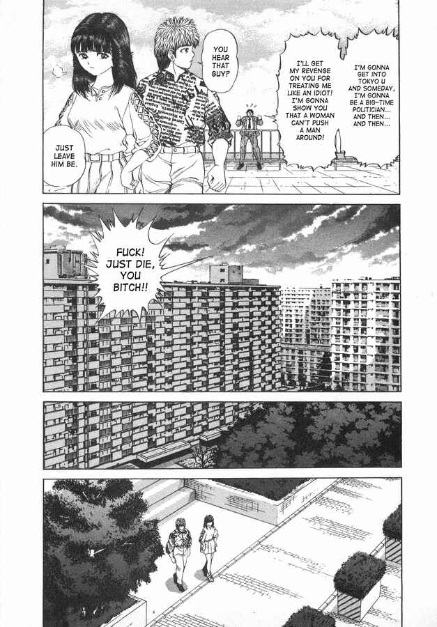 Page 14 Chapter 42 No Side