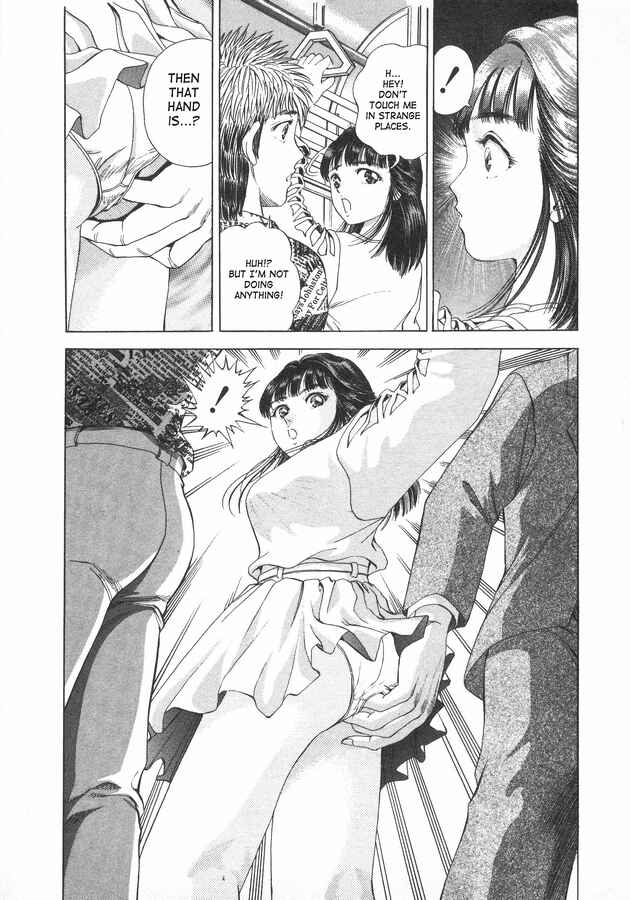 Page 2 Chapter 42 No Side