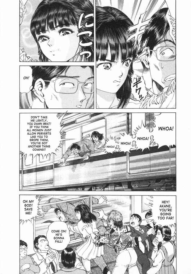 Page 4 Chapter 42 No Side