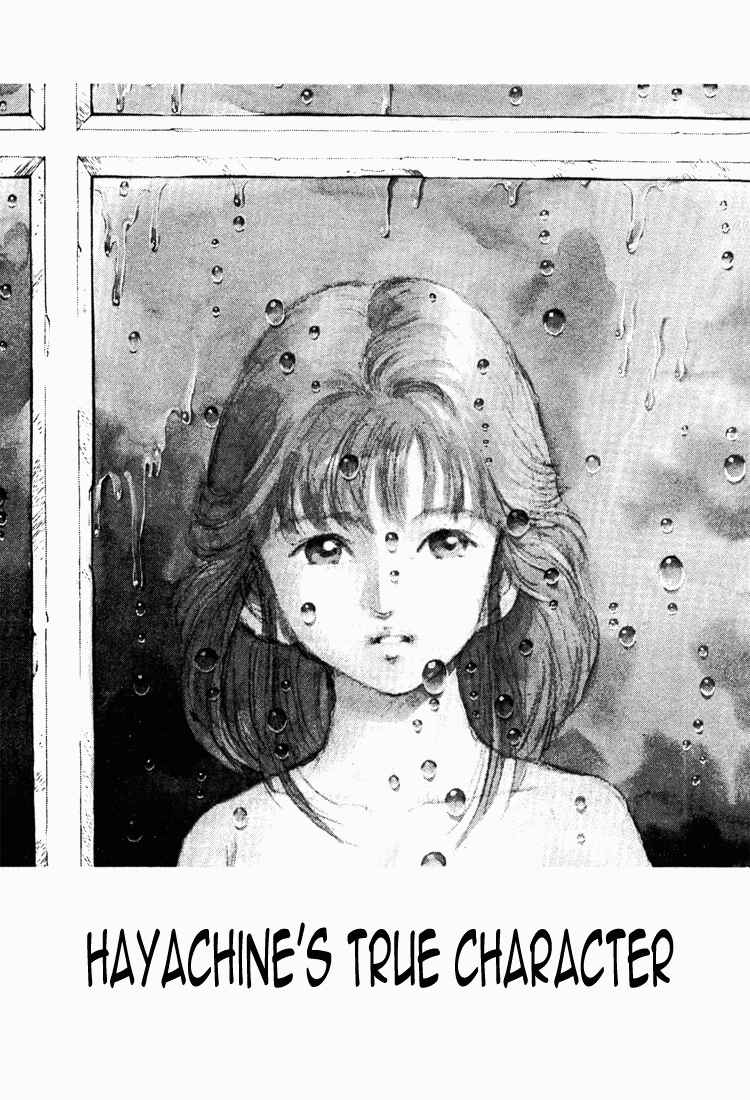 Page 1 Chapter 10 No Side