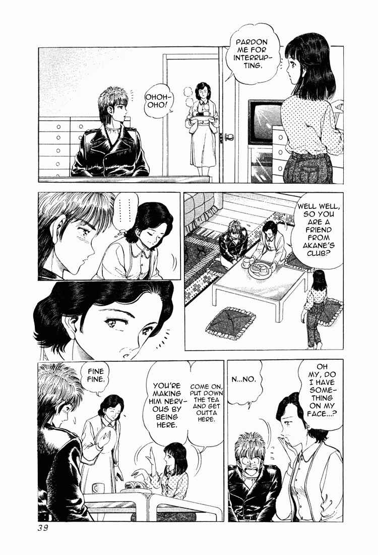 Page 10 Chapter 10 No Side