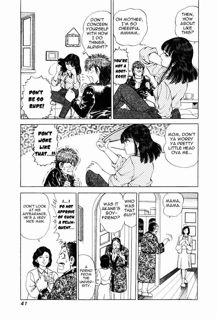Page 12 Chapter 10 No Side