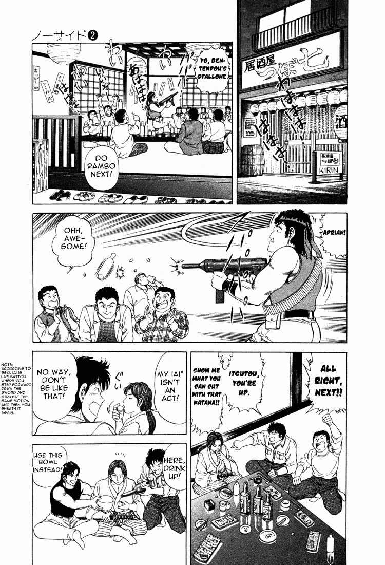 Page 14 Chapter 10 No Side