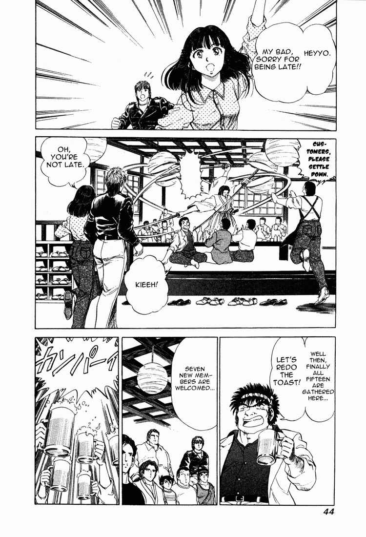 Page 15 Chapter 10 No Side