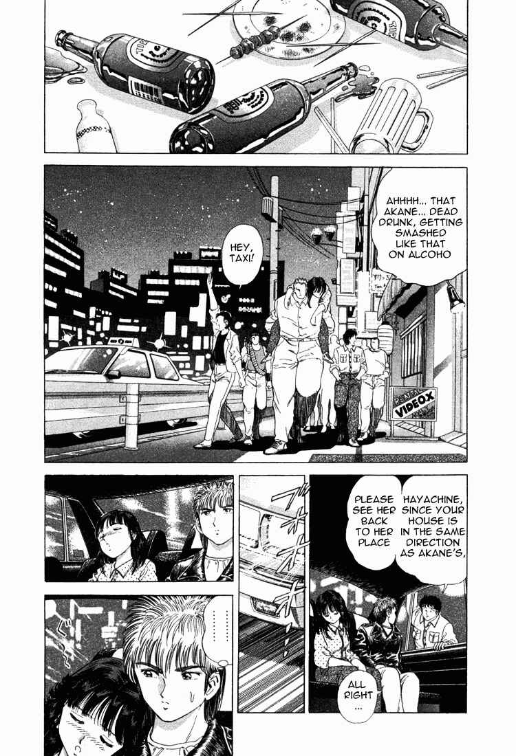 Page 18 Chapter 10 No Side