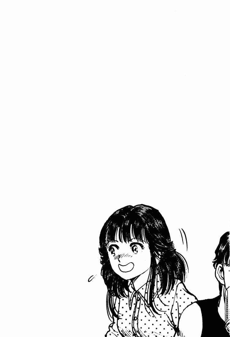 Page 24 Chapter 10 No Side
