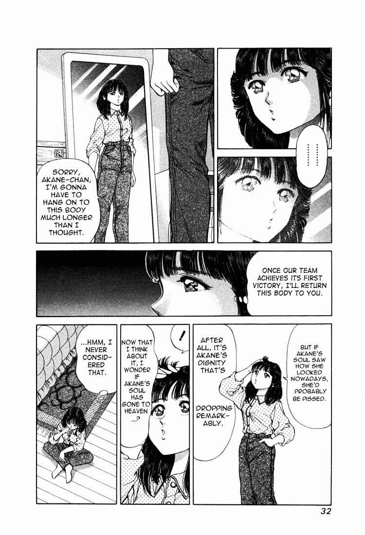 Page 3 Chapter 10 No Side