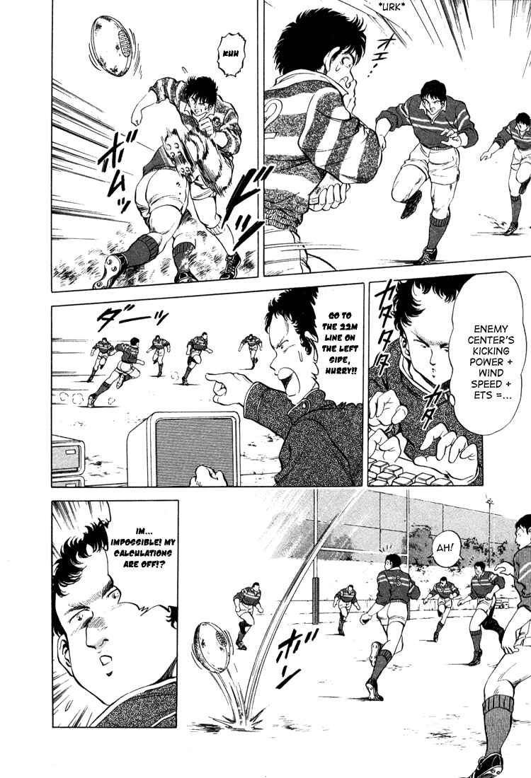 Page 12 Chapter 20 No Side