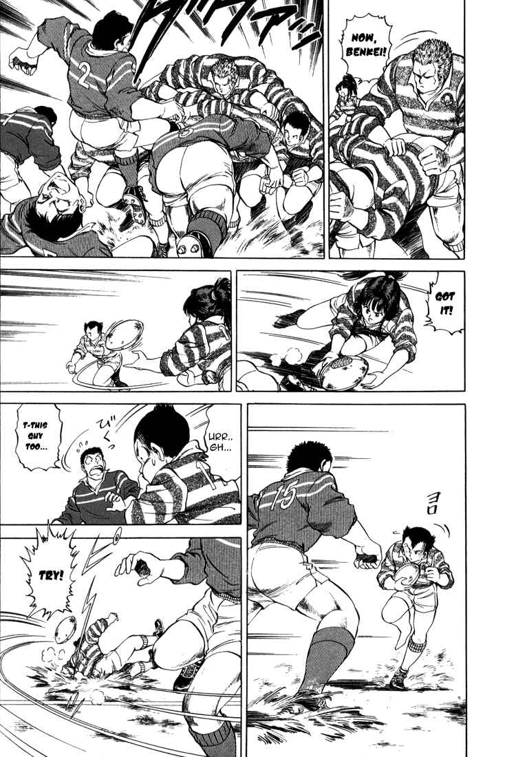 Page 15 Chapter 20 No Side