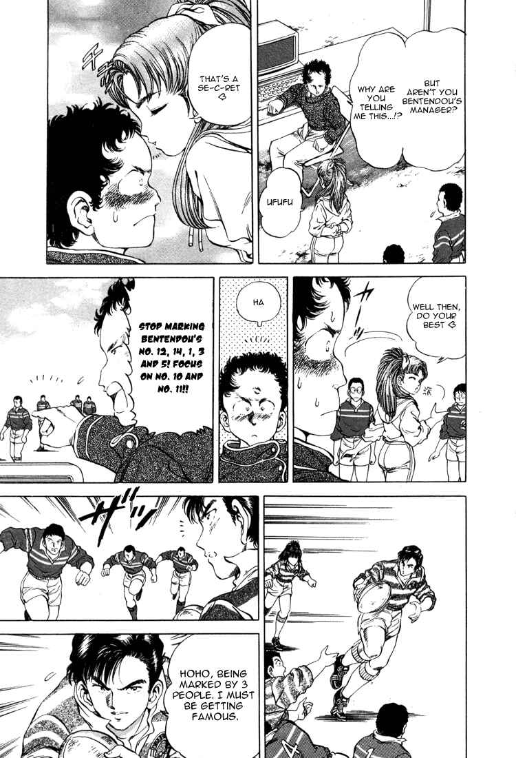 Page 17 Chapter 20 No Side