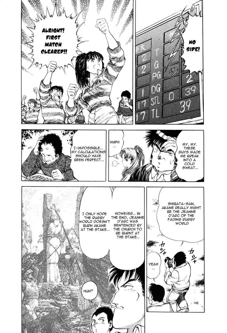 Page 22 Chapter 20 No Side