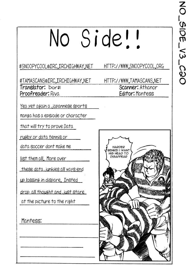 Page 24 Chapter 20 No Side