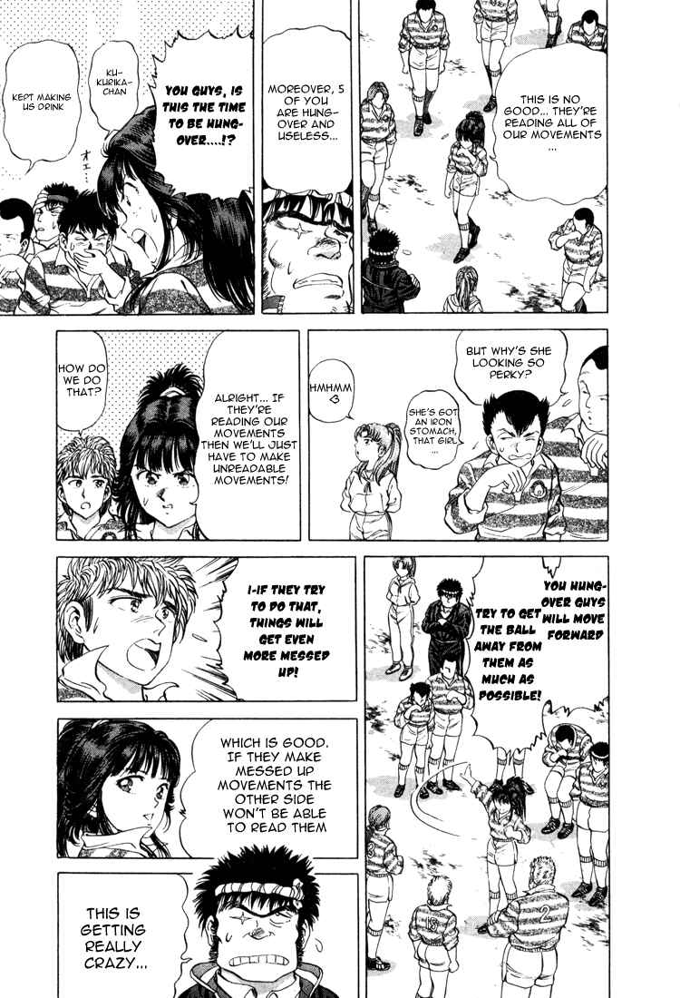 Page 9 Chapter 20 No Side