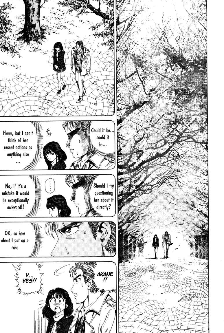 Page 10 Chapter 7 No Side