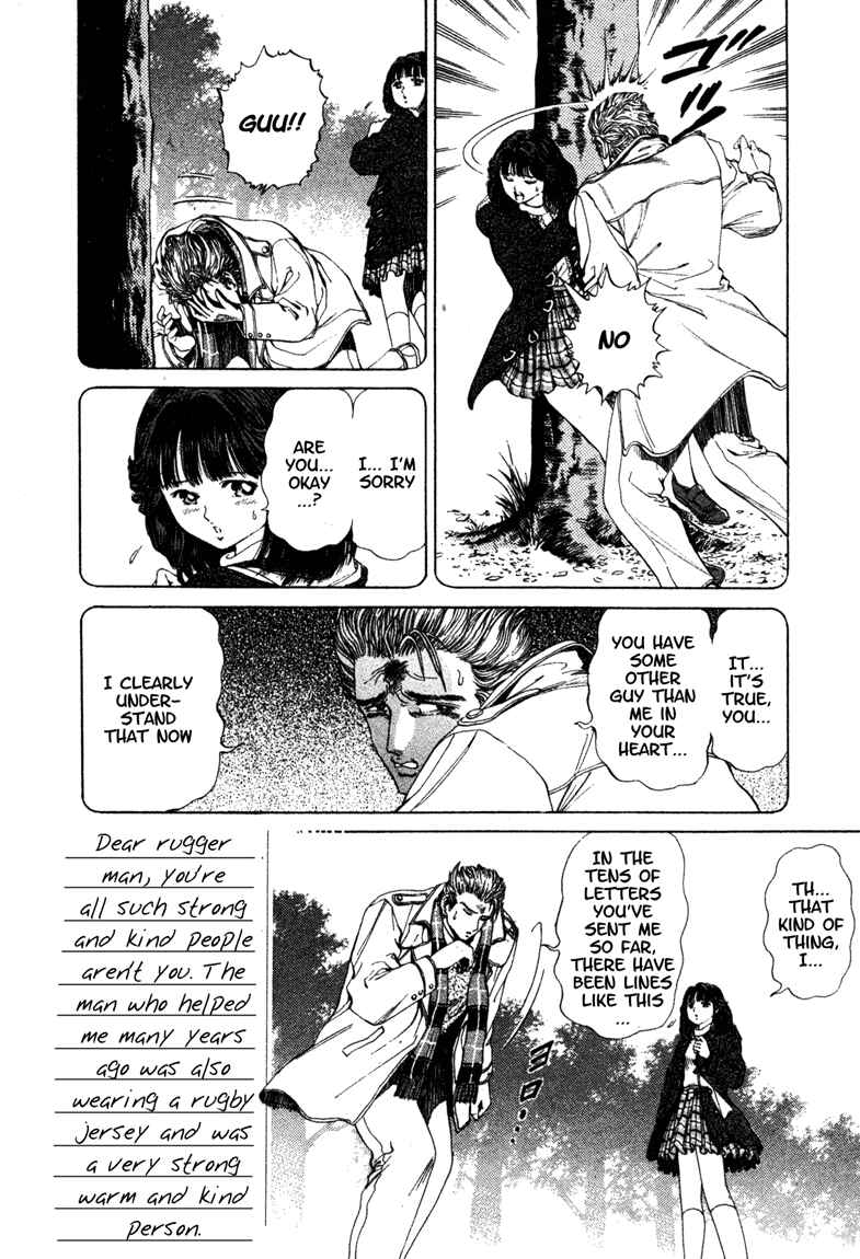 Page 13 Chapter 7 No Side