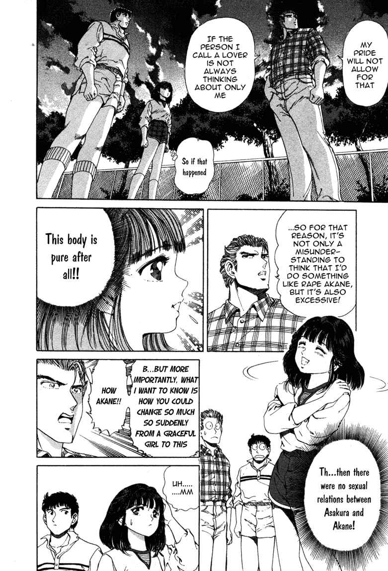 Page 15 Chapter 7 No Side