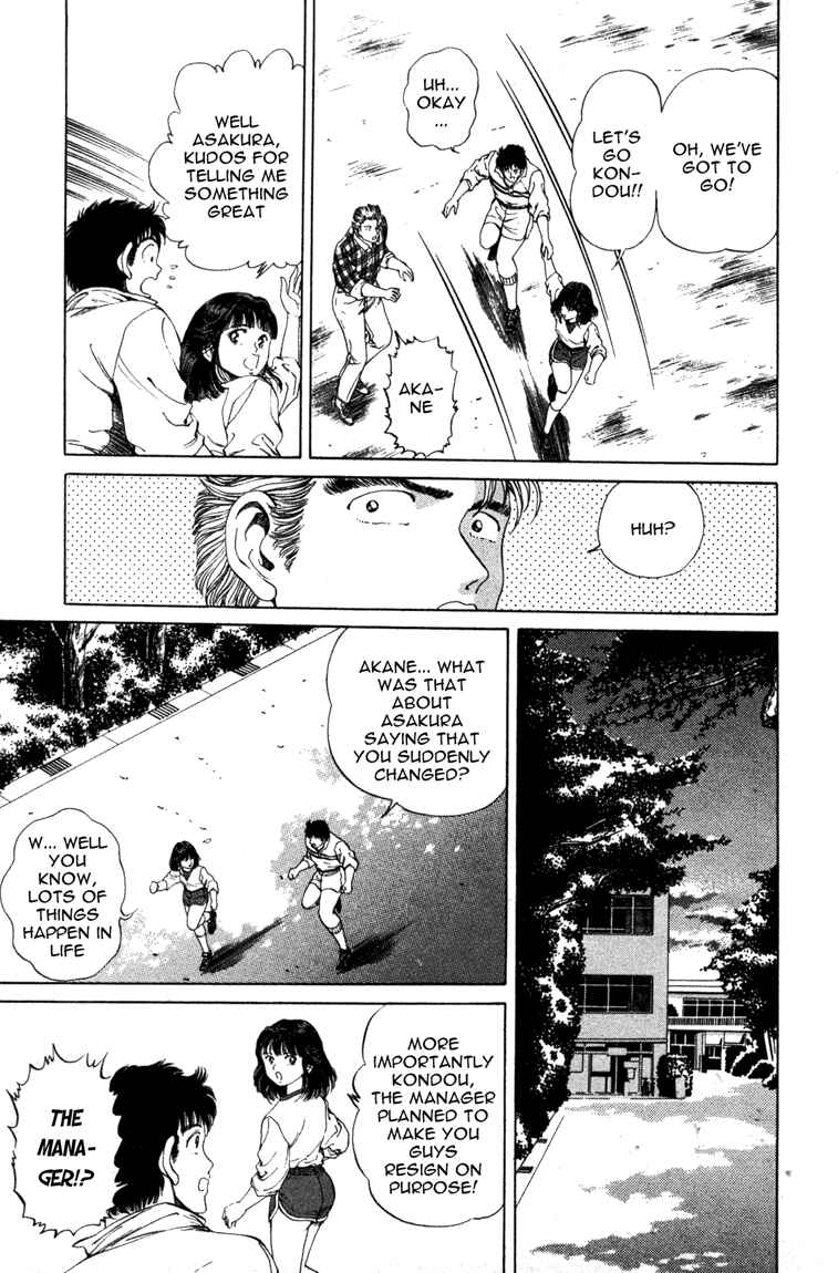Page 16 Chapter 7 No Side