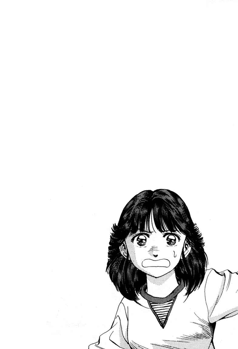 Page 24 Chapter 7 No Side