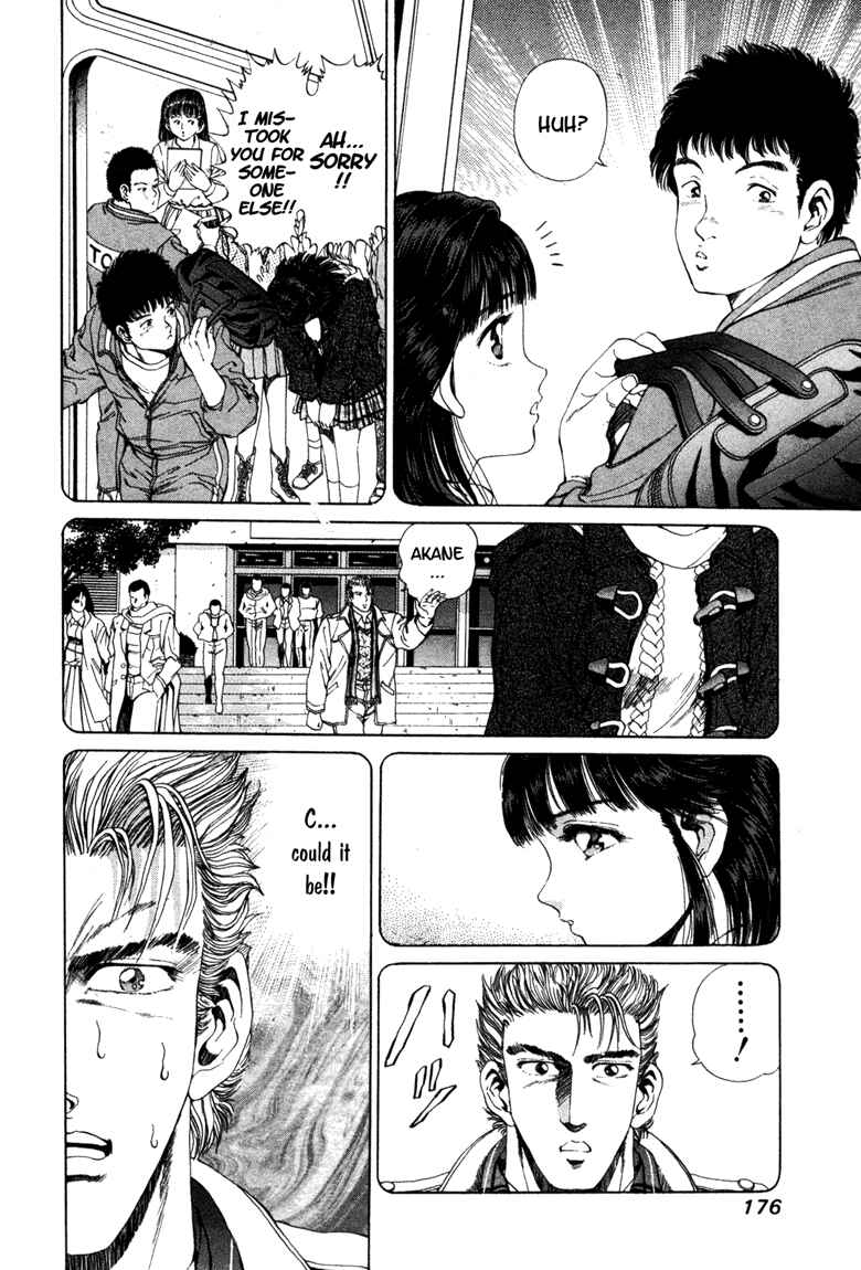 Page 9 Chapter 7 No Side