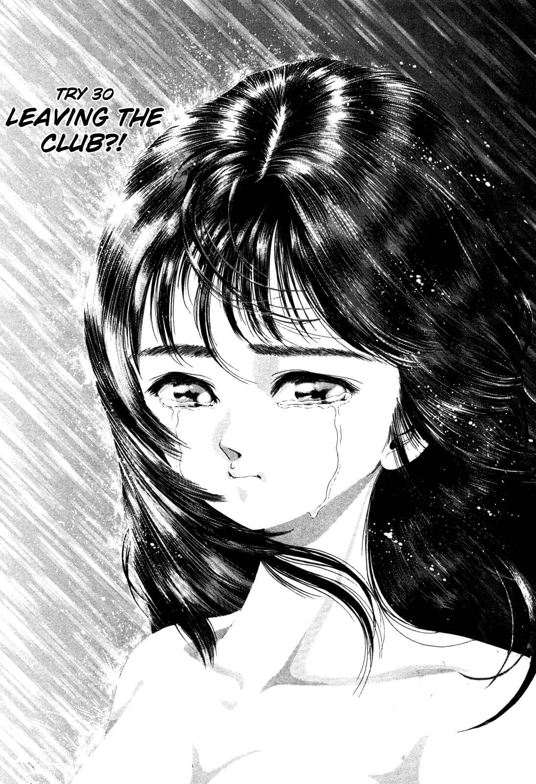 Page 1 Chapter 30 No Side