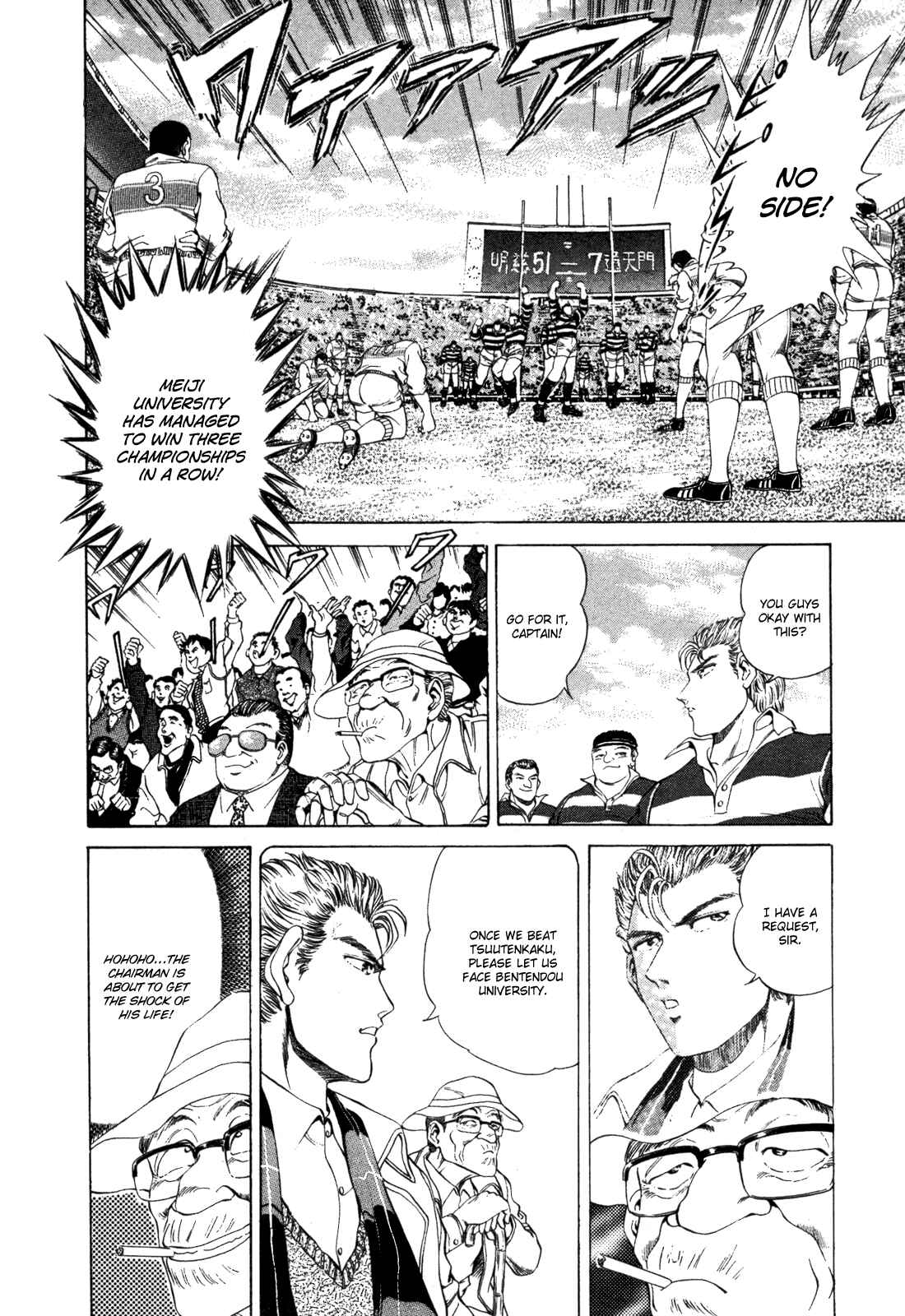 Page 14 Chapter 30 No Side