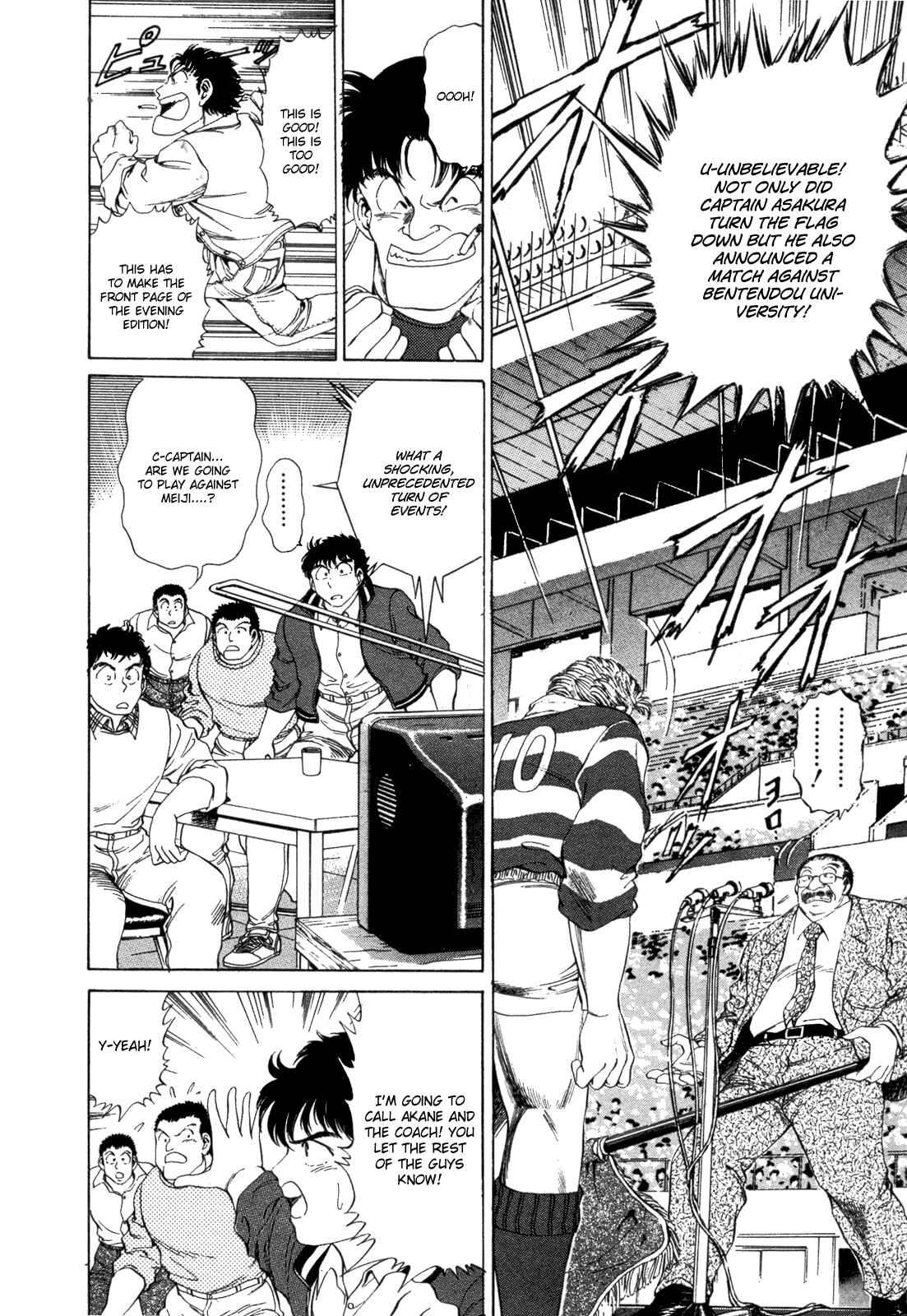 Page 18 Chapter 30 No Side