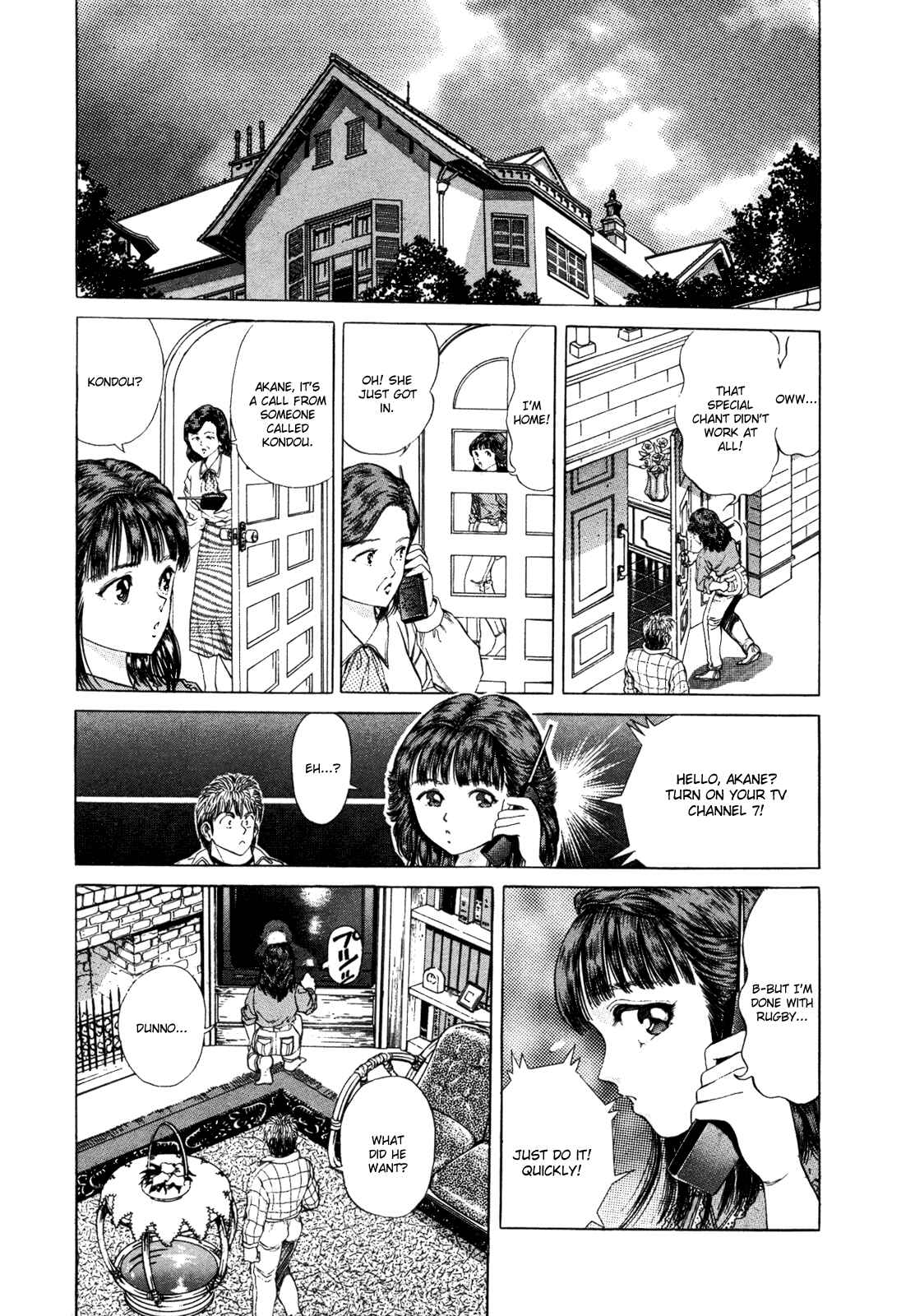 Page 19 Chapter 30 No Side
