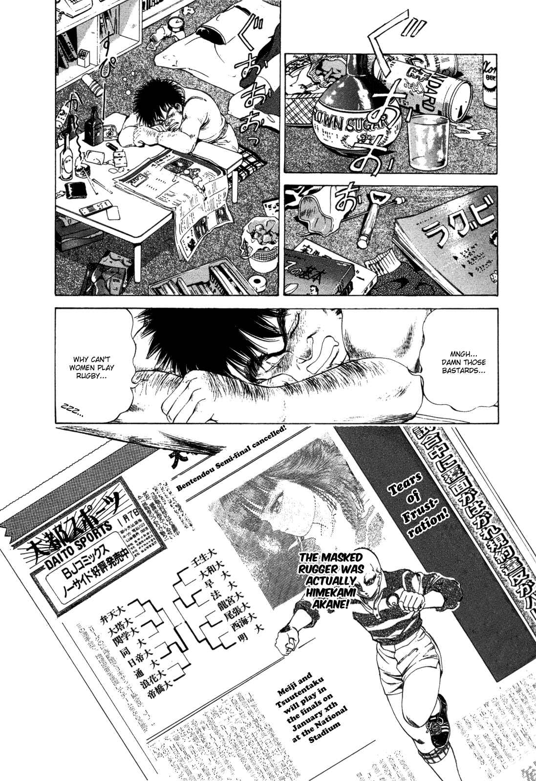 Page 2 Chapter 30 No Side