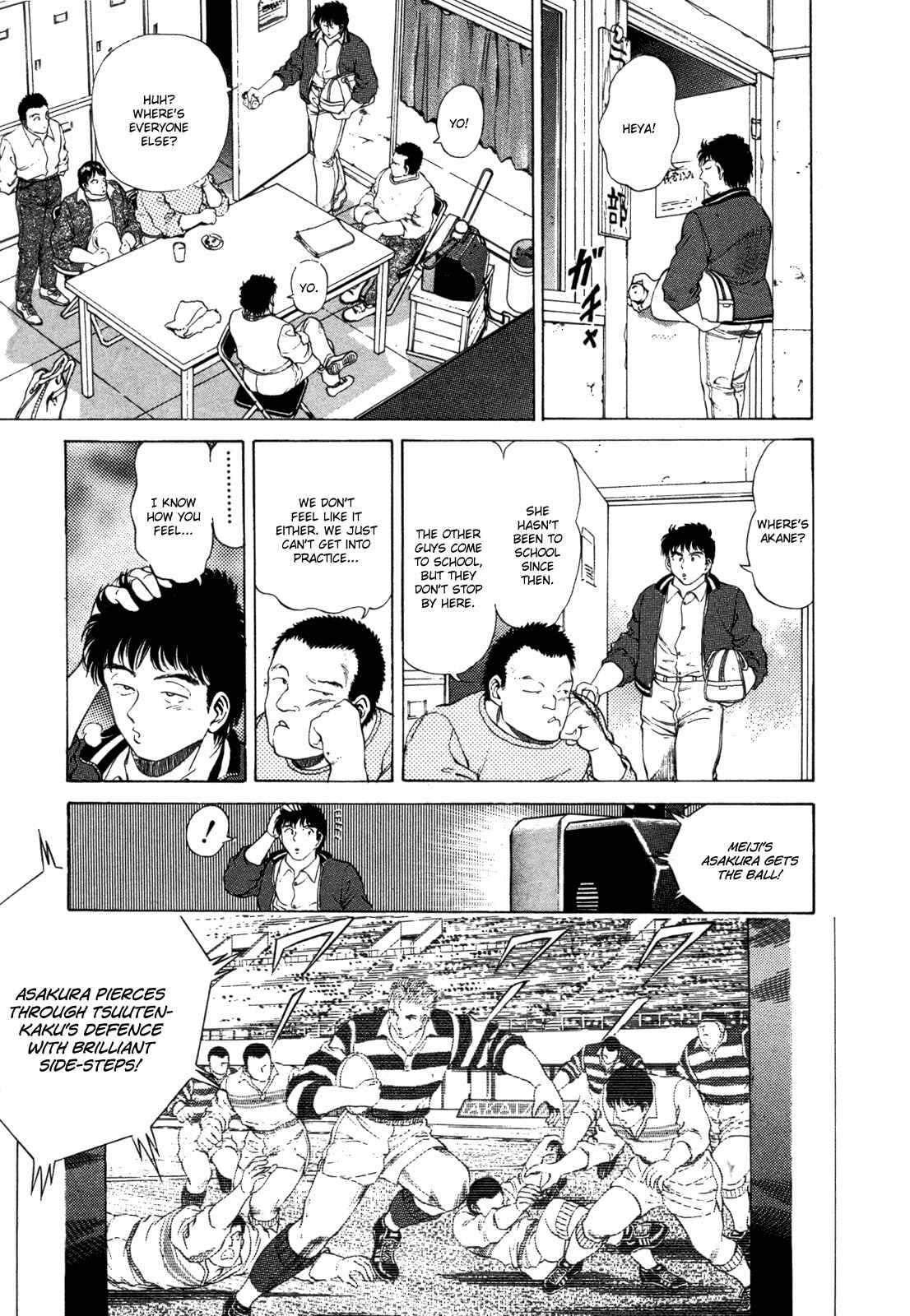 Page 3 Chapter 30 No Side