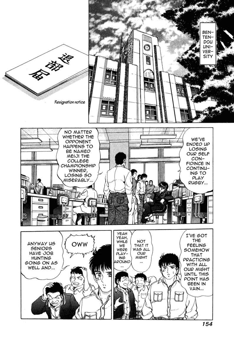 Page 10 Chapter 6 No Side