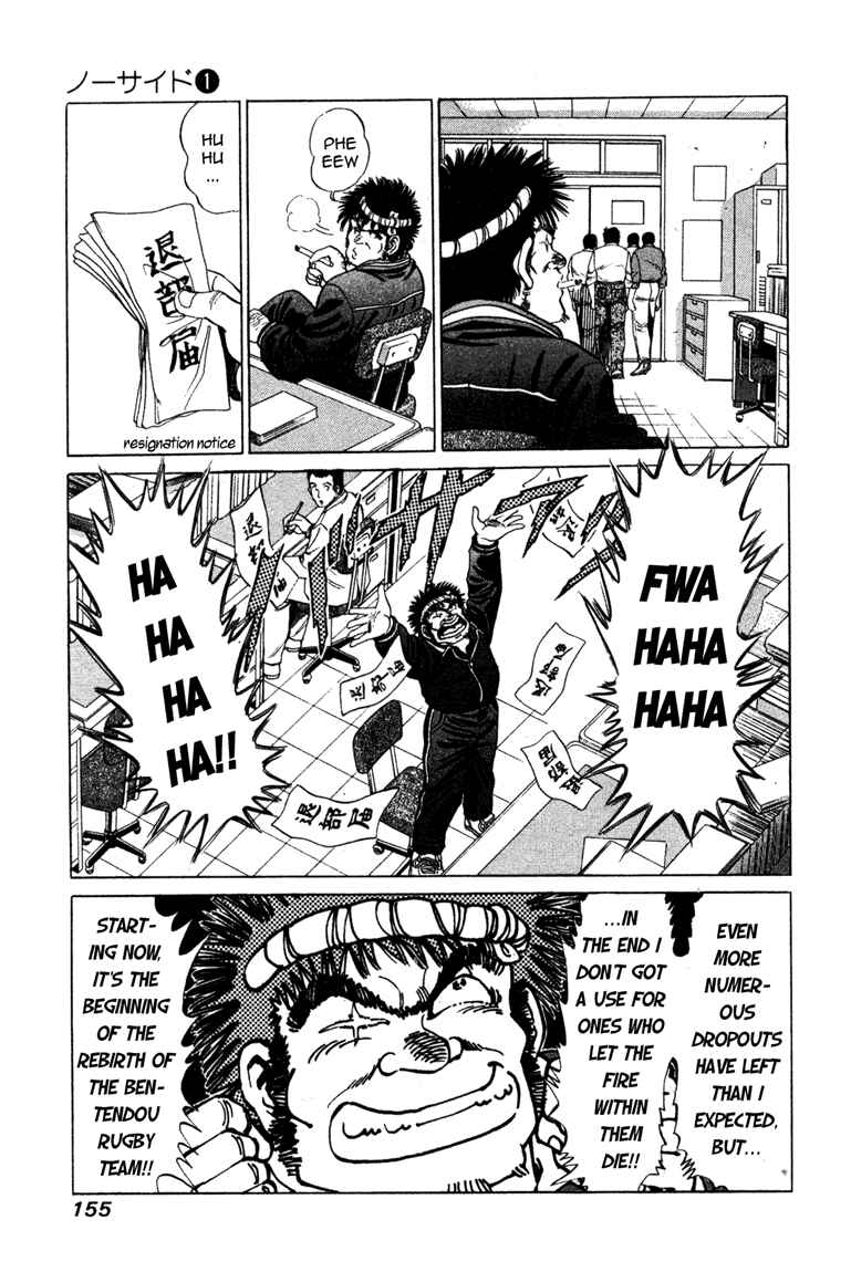 Page 11 Chapter 6 No Side